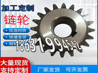 减速机齿轮如何实用不锈钢齿轮如何实用人字齿轮厂家揉面机可以作螺旋斜齿优点铸铁齿轮怎么更换
