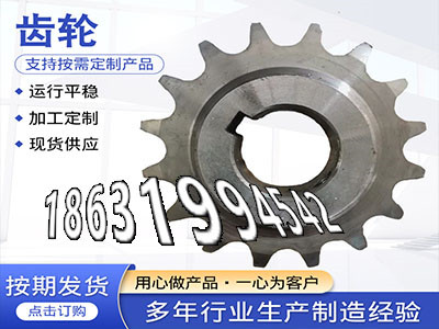 直齿轮厂家3.5模数那里有卖非标齿轮怎么处理粉末冶金齿轮源头厂家压面机齿轮全新的齿圈那里有卖螺旋伞齿轮现成的定制齿轮哪里好·？